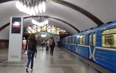 В Киеве остановится метро