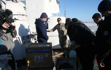 Украинские волонтеры купили радар для корабля