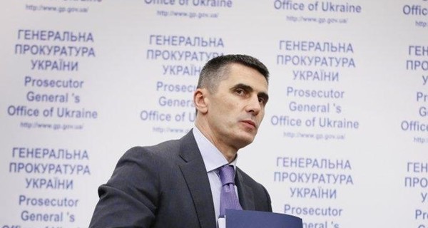 Генпрокурор Ярема отчитается перед депутатами Верховной Рады