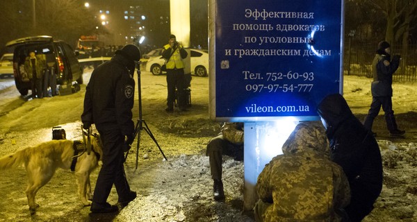 Взорвавшуюся в Харькове бомбу напичкали гайками