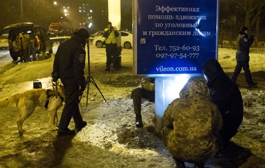 Взорвавшуюся в Харькове бомбу напичкали гайками