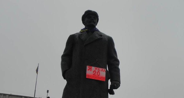 В Славянске на Ленина повесили табличку 