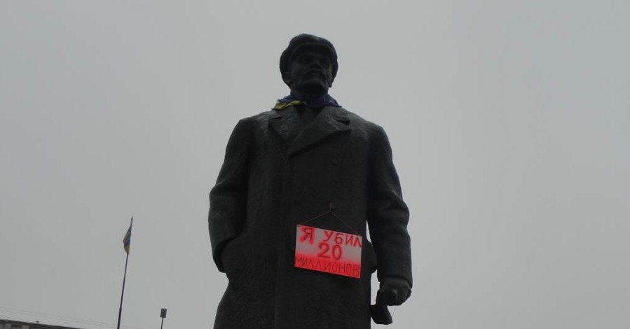 В Славянске на Ленина повесили табличку 
