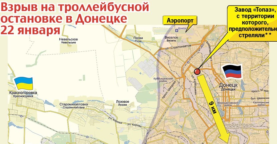 Версии: остановку в Донецке обстреляли из района завода 