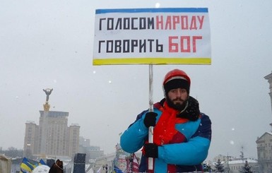 В Днепропетровской области открыли памятник Сергею Нигояну