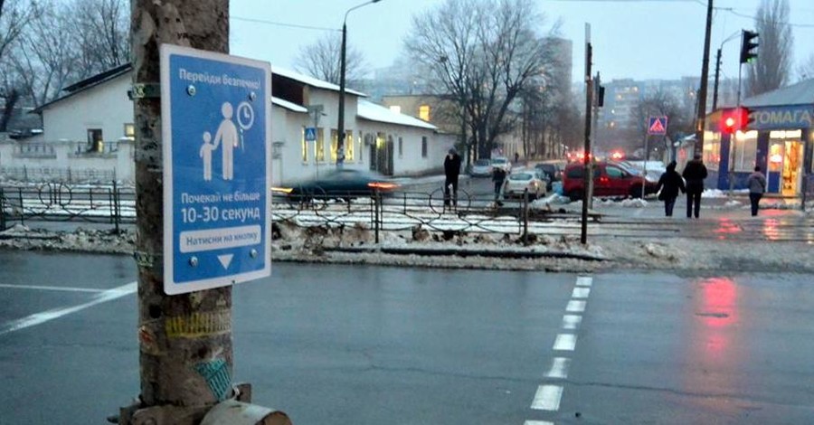 В Киеве появились новые дорожные знаки