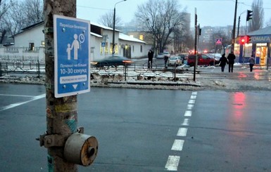 В Киеве появились новые дорожные знаки