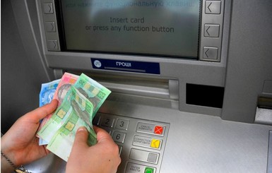 В Луганской области установят тысячу дополнительных банкоматов