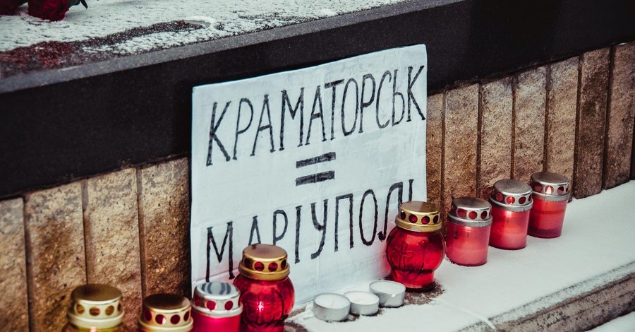 В центре Донецкой области почтили трагедию в Мариуполе