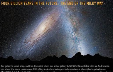 Ученые измерили Млечный путь 