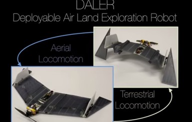 Инженеры создали дрона-трансформера, который умеет летать и ползать
