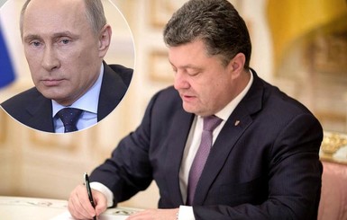 Порошенко написал письмо Путину 