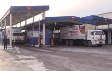 12-й российский гумконвой прибыл в Донецк