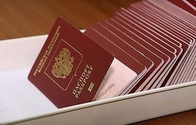 Назад в СССР: в паспорта россиян предложили вернуть 