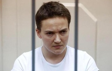 МИД Украины возмущен, что Россия не реагирует на требование ПАСЕ освободить Савченко