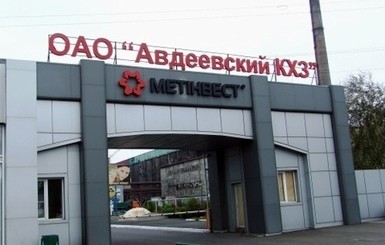 В Авдеевке обстреляли коксохимический завод, погиб заводчанин