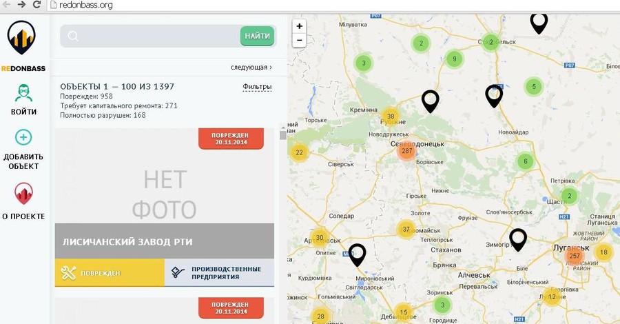 В интернете появилась карта разрушений в Донбассе