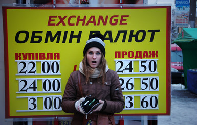 Доллар в обменках вырос на 7 гривен