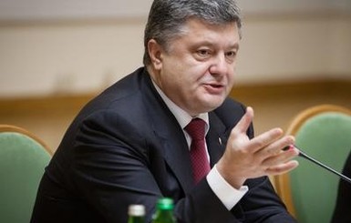 Порошенко рассказал, какие у Украины перспективы вступления в Евросоюз