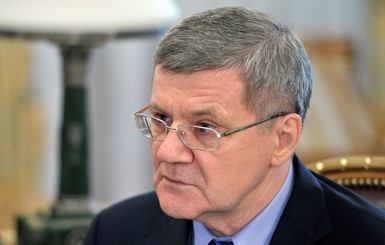 Генпрокурор РФ: Януковича не выдадим!