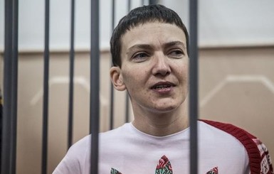 Савченко в суде обратилась ко всем русским