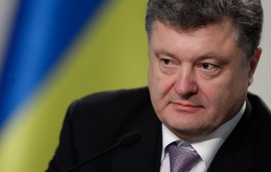 Порошенко: Украина готова к введению военного положения, семена федерализации не приживутся