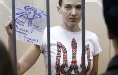 Появились новые рисунки руки украинской летчицы Савченко