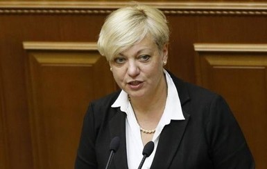 Депутаты Рады обвинили Гонтареву в государственной измене