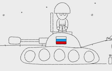 В интернете появился мультфильм, как военные 128-й бригады танком  обзавелись