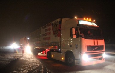 СНБО: 14-й российский конвой привез в Донбасс 
