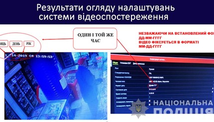 Дело Шеремета - полиция показала результаты экспертизы видео с Яной Дугарь