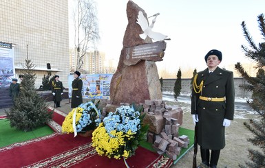 В Академии СБУ открыли мемориальный знак героям 