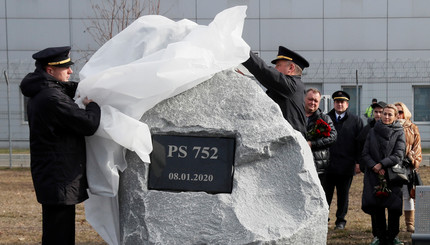 В Борисполе появится мемориал памяти погибшим авиакатастрофе в Иране 