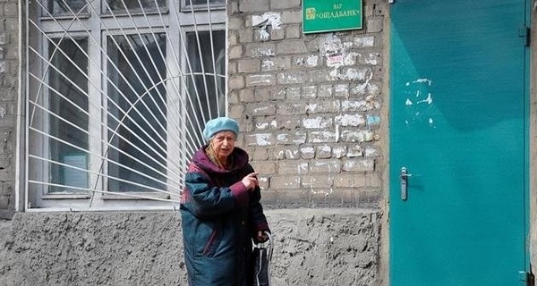 Эксперт: украинские пенсионеры вынуждены жить на 1,2 доллара в день