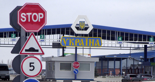 На границе между Украиной и Россией закрыли 23 пункта пропуска