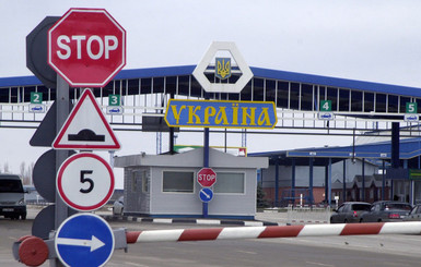 На границе между Украиной и Россией закрыли 23 пункта пропуска