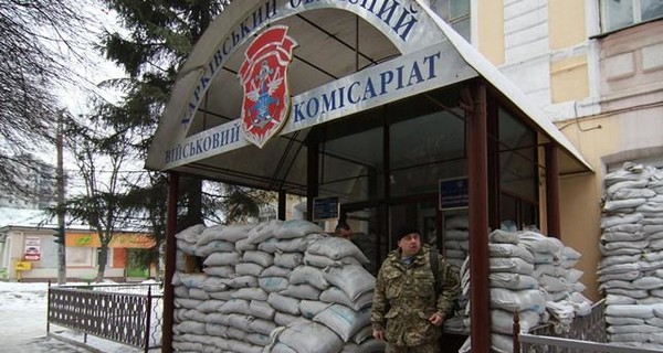 Против чиновников Харьковской области завели уголовные дела за срыв мобилизации
