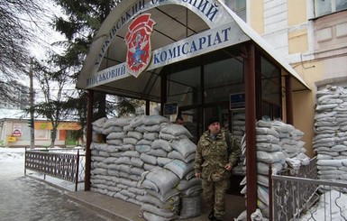 Против чиновников Харьковской области завели уголовные дела за срыв мобилизации