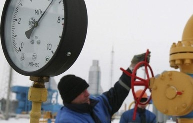 Еврокомиссия хочет раздельную оплату газа для Донбасса и 
