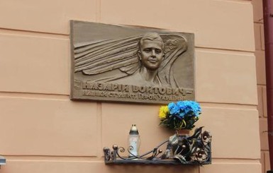 В Тернополе открыли барельеф памяти самого юного героя Небесной сотни