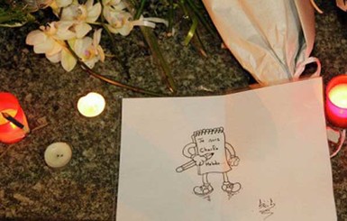 Во Франции встречу карикатуристов  отменили из-за угрозы терактов
