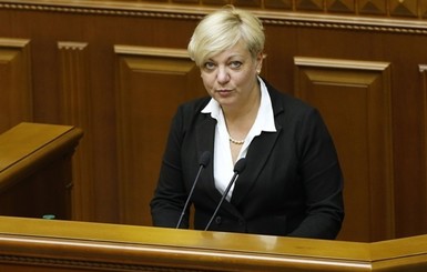 Гонтарева рассказала, каким видит курс доллара в Украине