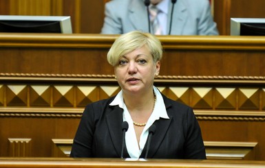 СМИ: Гонтарева может подать в отставку 2 марта