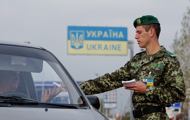 С этого дня граждане России смогут въехать в Украину только по загранпаспортам