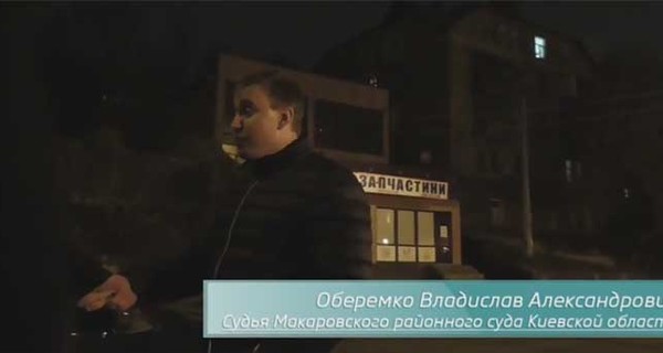 Скандал в Киеве: пьяный судья угрожал пистолетом  сотруднику ГАИ