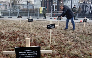 В ООН рассказали, сколько людей погибли на Донбассе с начала конфликта