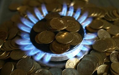 Во вторник Нацкомиссия рассмотрит повышение тарифов на газ