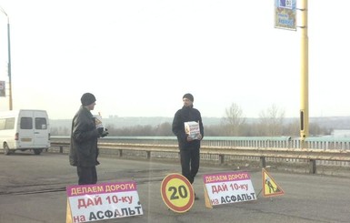 В Днепродзержинске активисты 