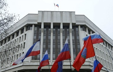 ГПУ подготовила подозрение в госизмене для 76 экс-депутатов Рады Крыма