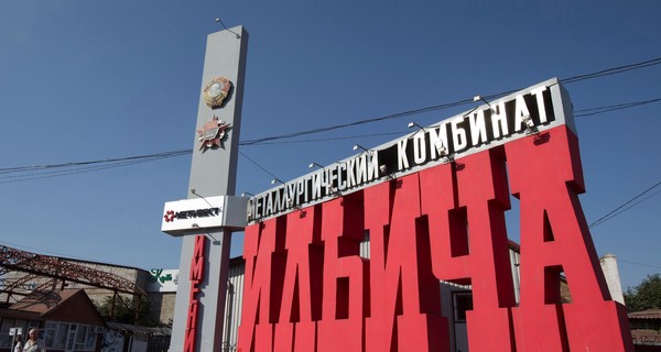 100 тысяч сталеваров Донбасса остались почти без работы